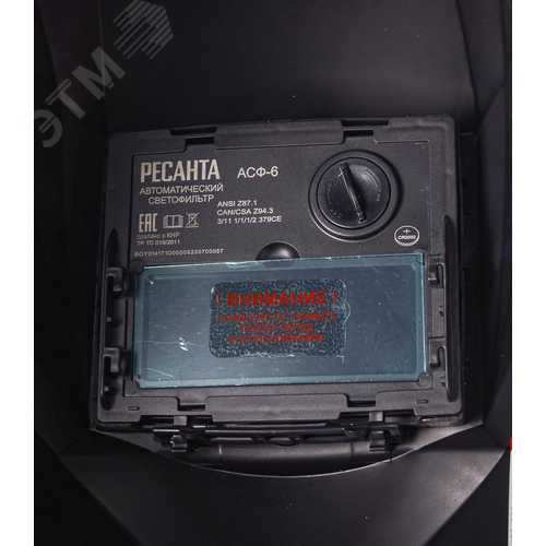 Сварочная маска МС-6 - фото 6