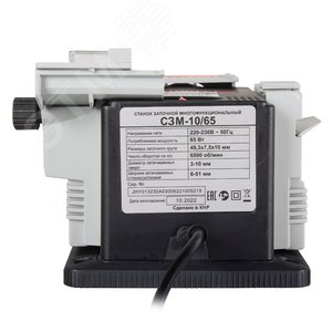 Станок заточный многофункциональный СЗМ-10/65 - фото 5