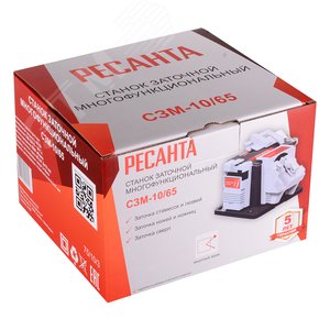 Станок заточный многофункциональный СЗМ-10/65 - фото 7