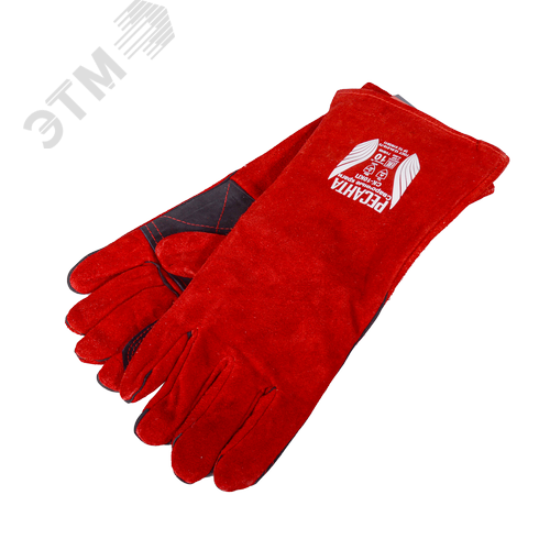 Краги сварочные СК-10КП - фото 1