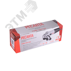 Углошлифовальная машина УШМ-125/1100 - фото 7