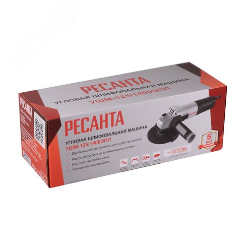 Углошлифовальная машина УШМ-125/1400 ЭПП - фото 7