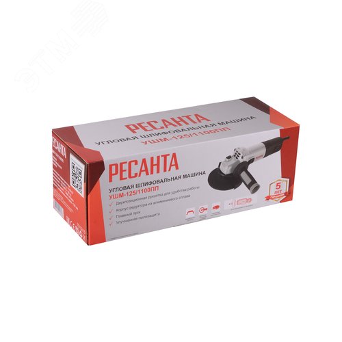 Углошлифовальная машина УШМ-125/1100 ПП - фото 7