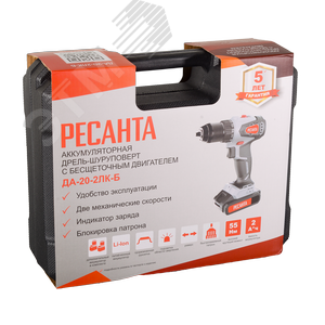 Дрель-шуруповерт аккумуляторная ДА-20-2ЛК (2,0 А/ч) - фото 7