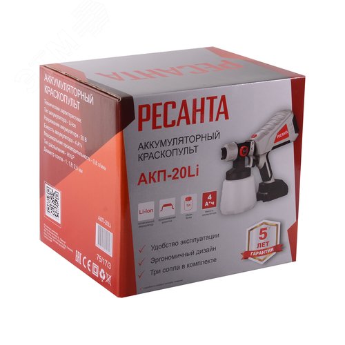 Краскопульт аккумуляторный АКП-20Li - фото 9