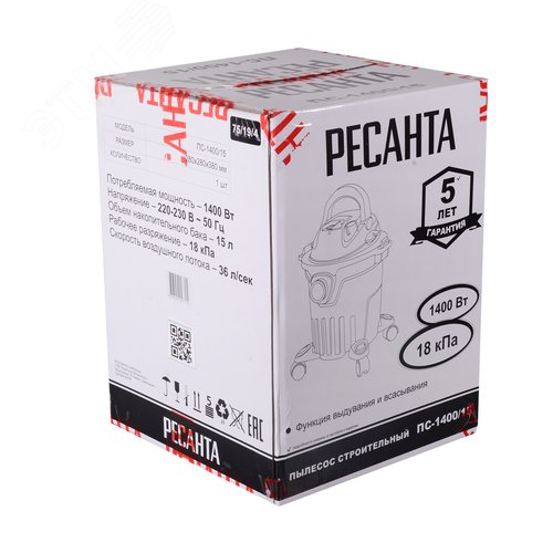 Пылесос строительный ПС-1400/15 - фото 10