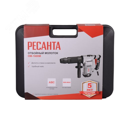Отбойный молоток ОМ-1600М - фото 10
