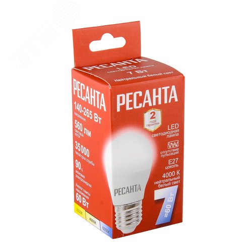 Лампа светодиодная LL-R-G45-7W-230-4K-E27 (шар, 7Вт, нейтр., Е27) Ресанта - фото 2