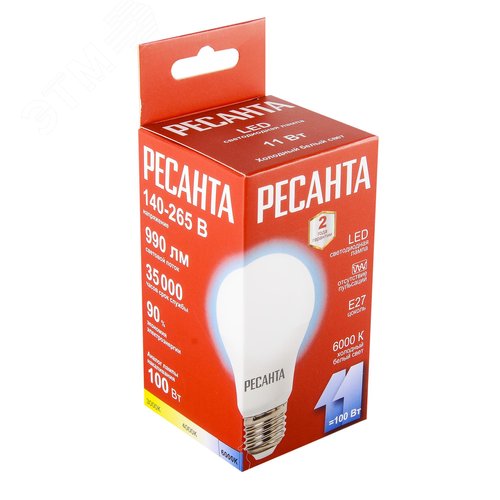 Лампа светодиодная LL-R-A60-11W-230-6K-E27 (груша, 11Вт, холод., Е27) Ресанта - фото 2