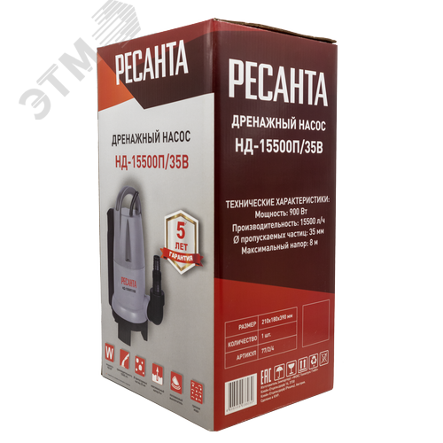Дренажный насос НД-15500П/35B - фото 3
