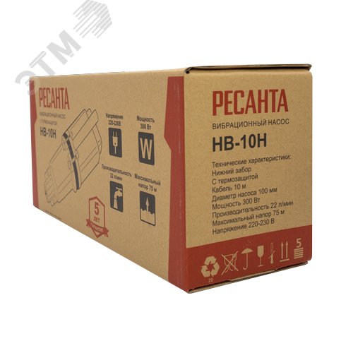 Вибрационный насос НВ-10Н - фото 5