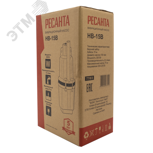 Вибрационный насос НВ-15В - фото 4