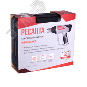 Строительный фен ФЭ-2000ЭКД - фото 10