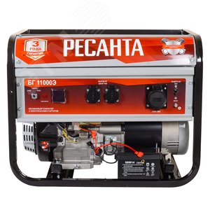 Генератор бензиновый БГ11000Э - фото 2
