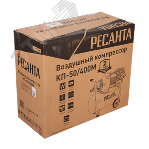 Компрессор КП-50/400М - фото 9