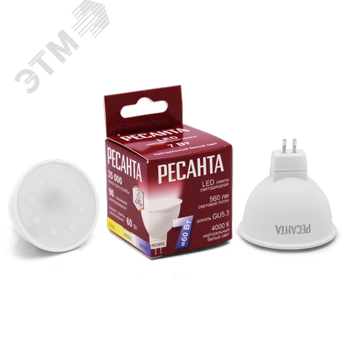 Лампа светодиодная LL-R-MR16-7W-230-4K-GU5.3 (рефлектор, 7Вт, нейтр., GU5.3) Ресанта - фото 2
