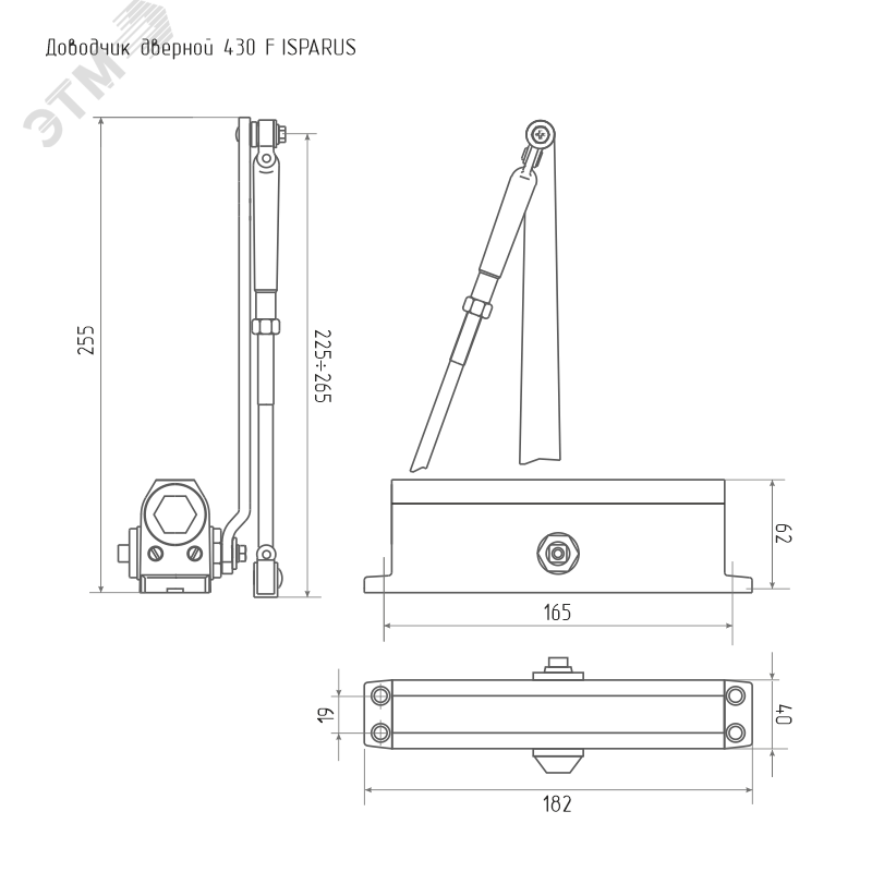 Доводчик дверной для для дверей весом от 50 до 110 кг 430F ISPARUS Серебро НОРА-М