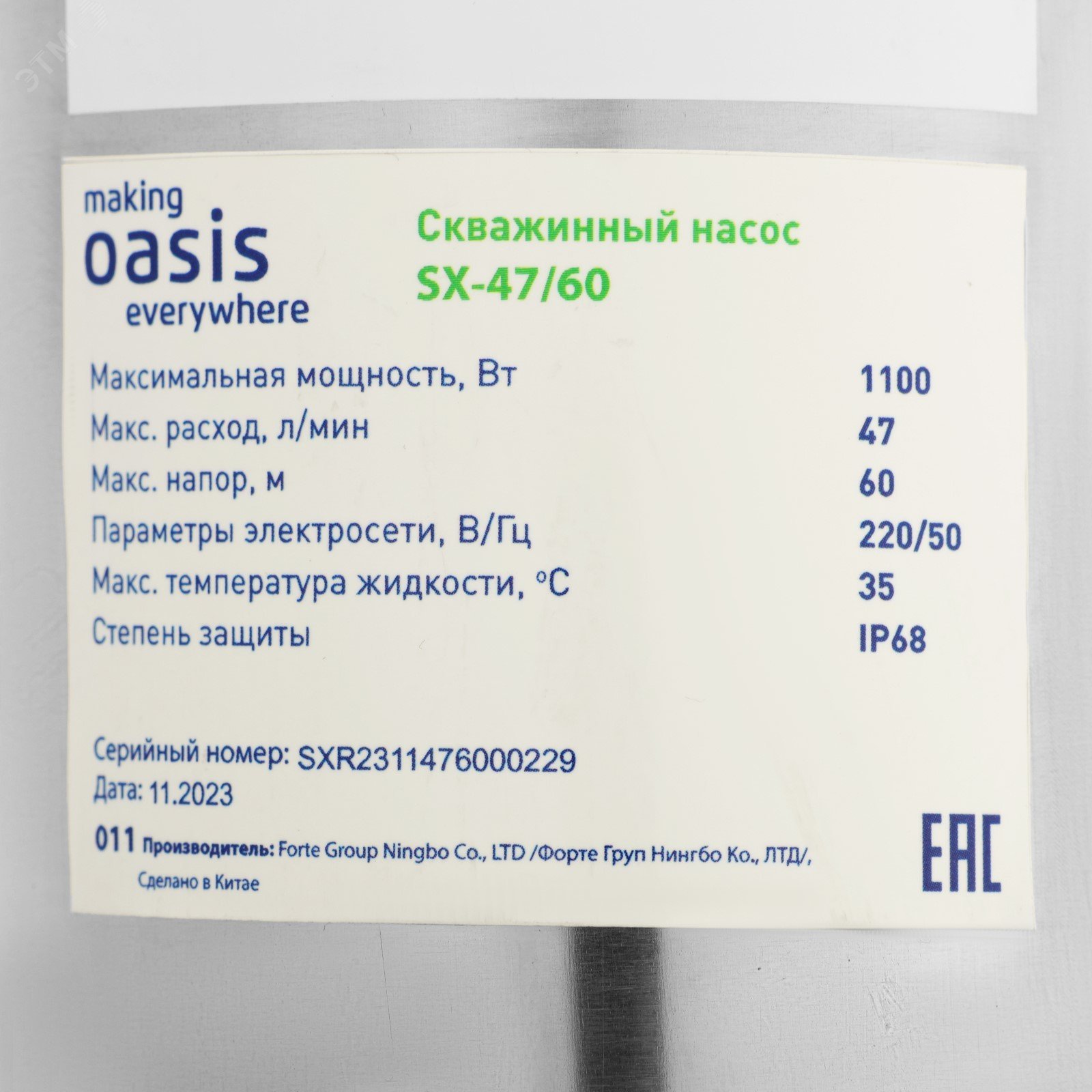 Превью изображения товара