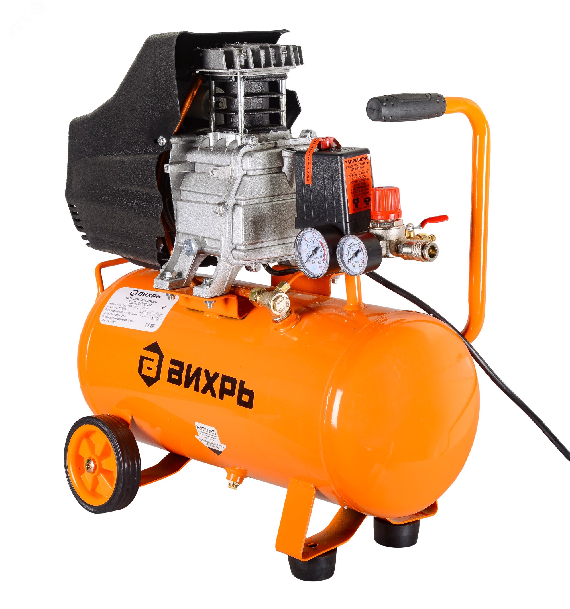 Изображение товара Компрессор КМП-24/230АМ электри ческий для пневмооборудования с ресивером 24 л