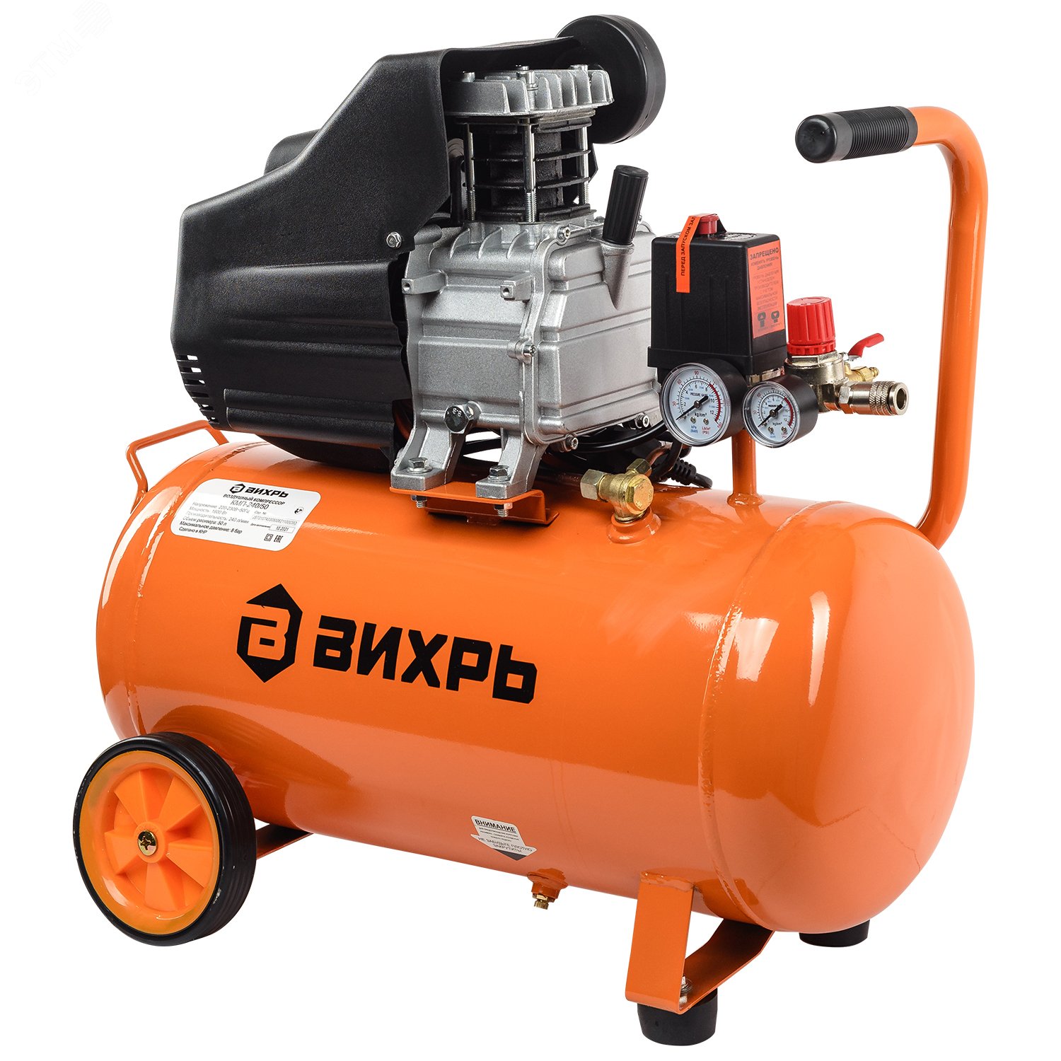 Изображение товара Компрессор КМП 240/50 электромеханический для пневмооборудования