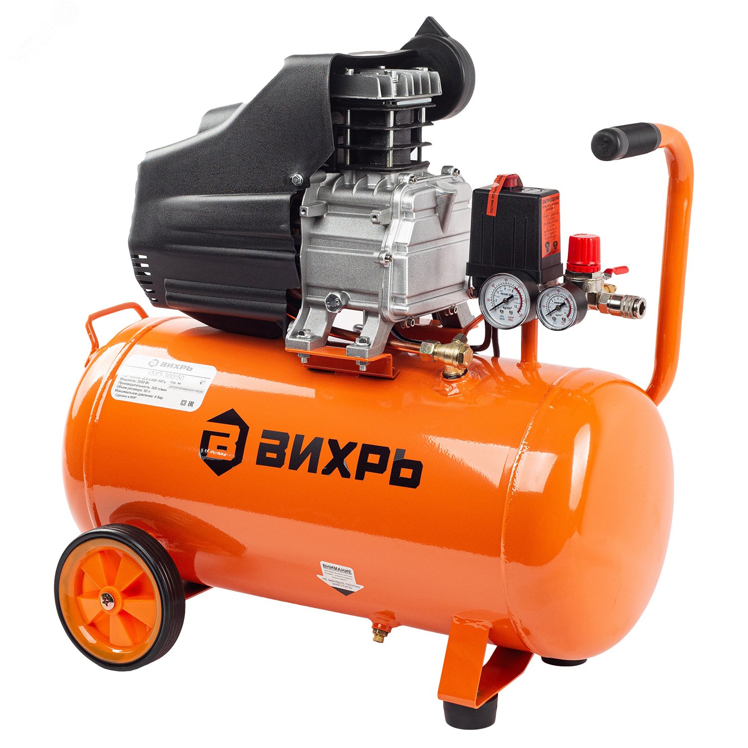 Изображение товара Компрессор КМП-300/50 Вихрь мощность 2.5 кВт производительность 300 л/мин