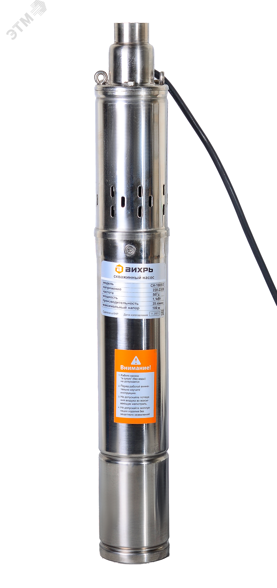 Изображение товара Скважинный насос СН-100B/3 (шт)