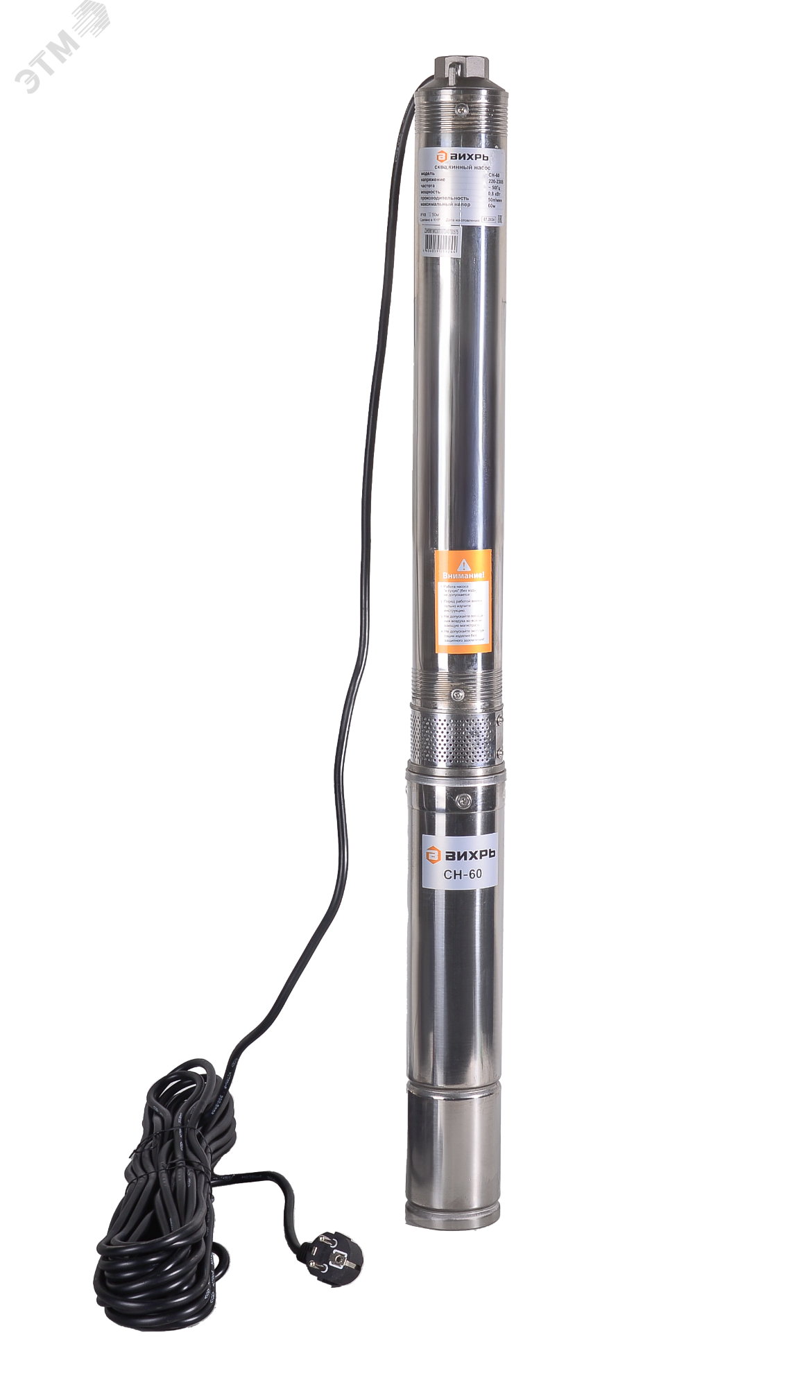 Изображение товара Скважинный погружной насос СН-60 75 мм Вихрь для глубин до 50 м