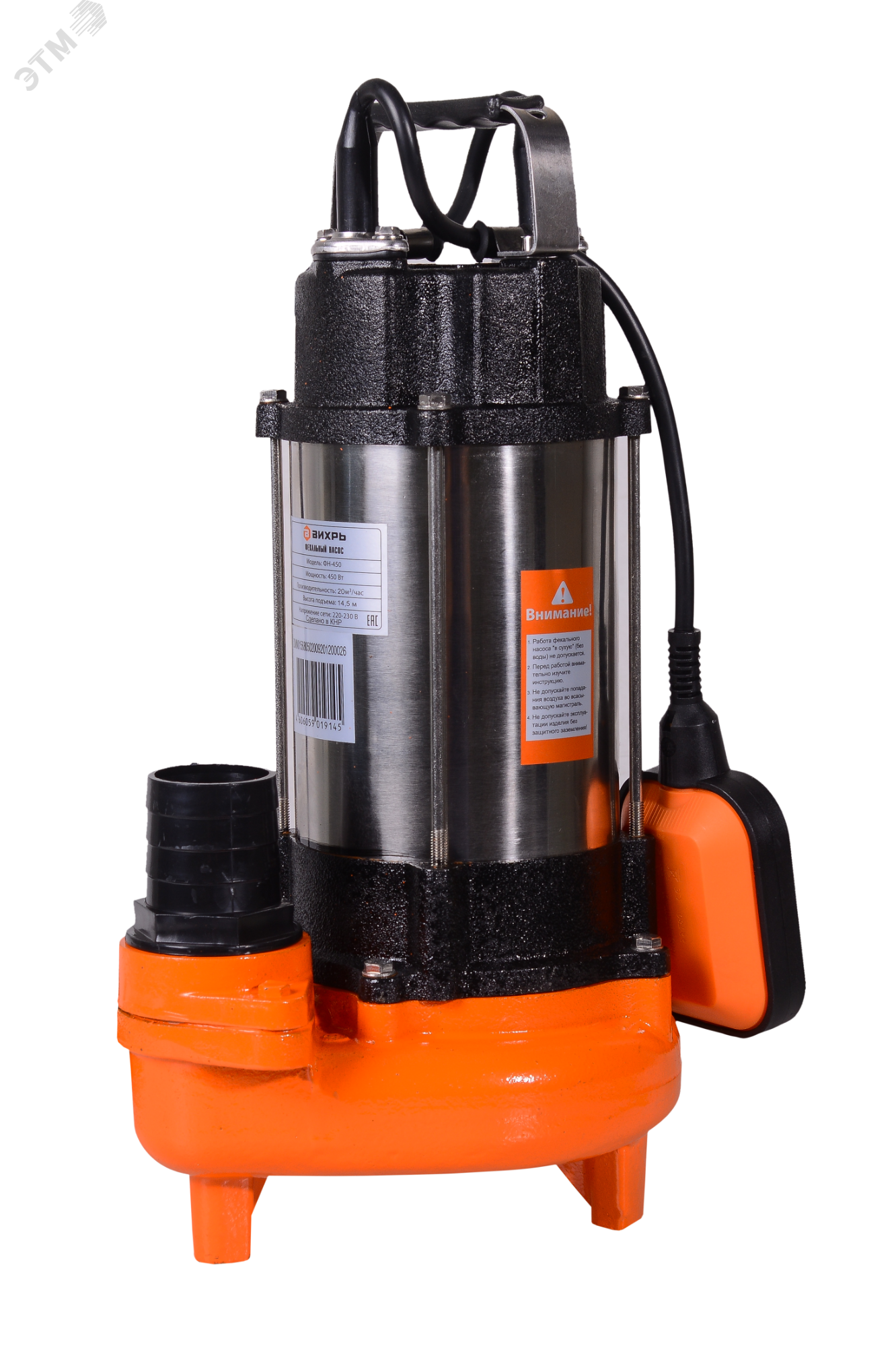 Изображение товара Фекальный насос ФН-450 Вихрь - надежное оборудование для сточных вод