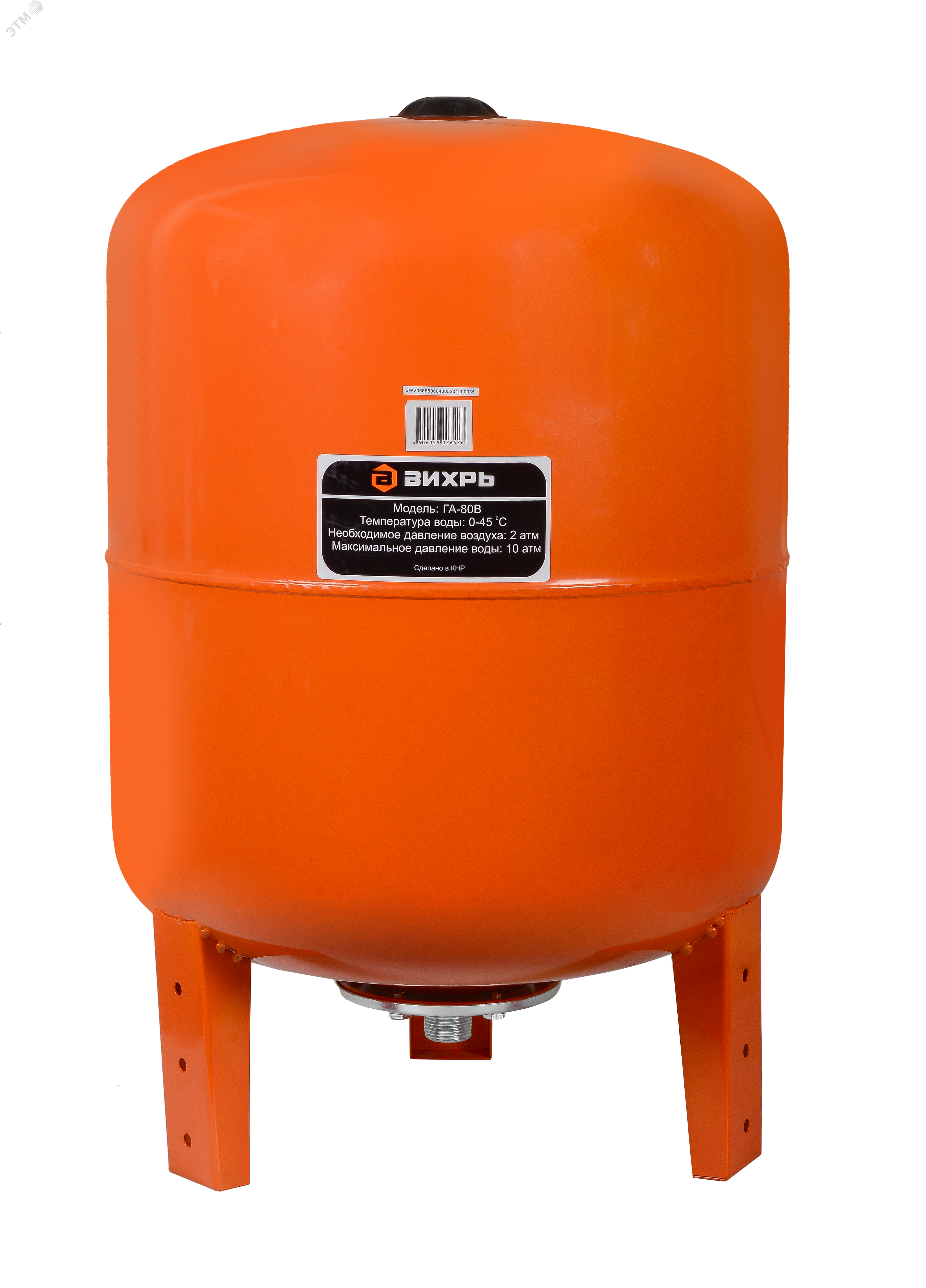 Изображение товара Гидроаккумулятор ГА-80В Вихрь для систем водоснабжения 80 л