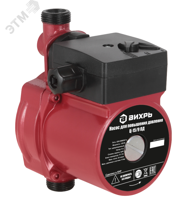 Изображение товара Насос для повышения давления Ц-15/9 ПД Вихрь 0.12 кВт 1.5 м3/ч