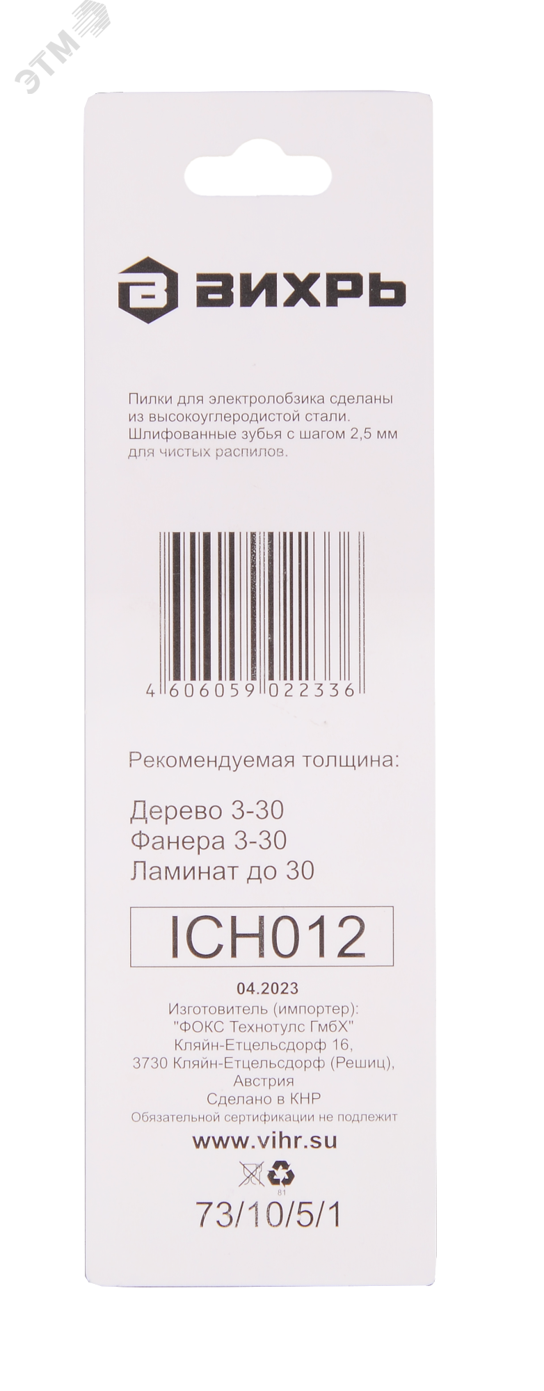 Превью изображения товара