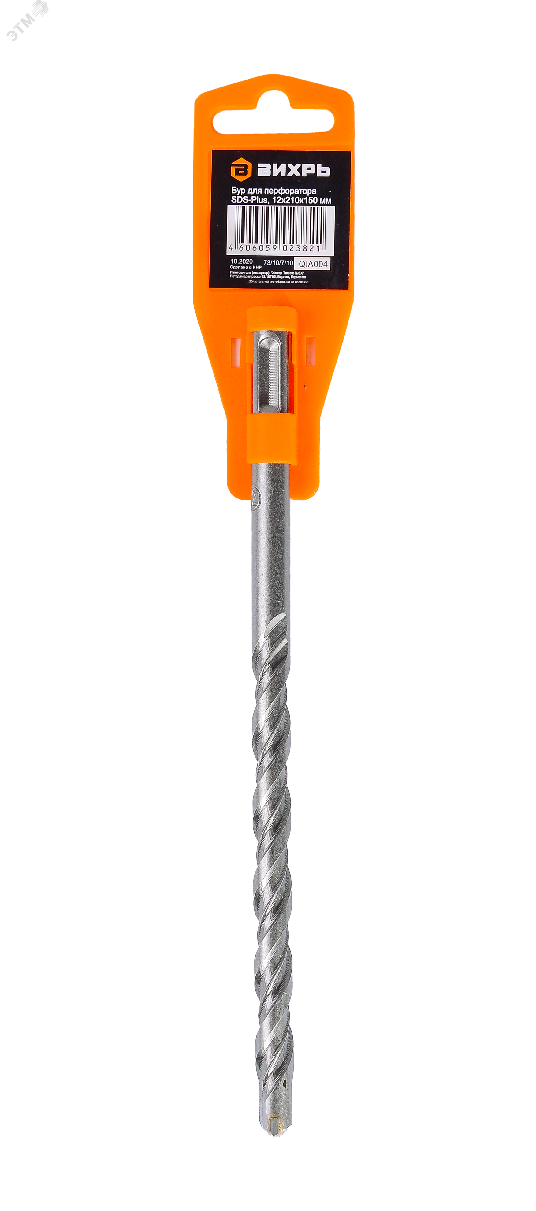 Изображение товара Бур по бетону 12х210х150 SDS-Plus Вихрь для перфораторов