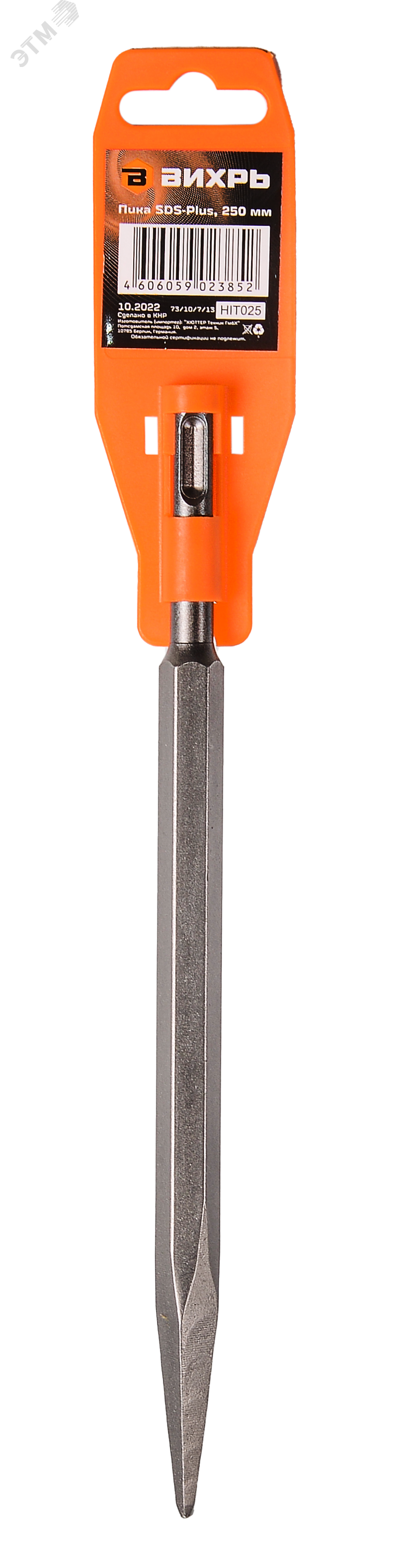 Изображение товара Пика 250мм SDS-Plus (шт)