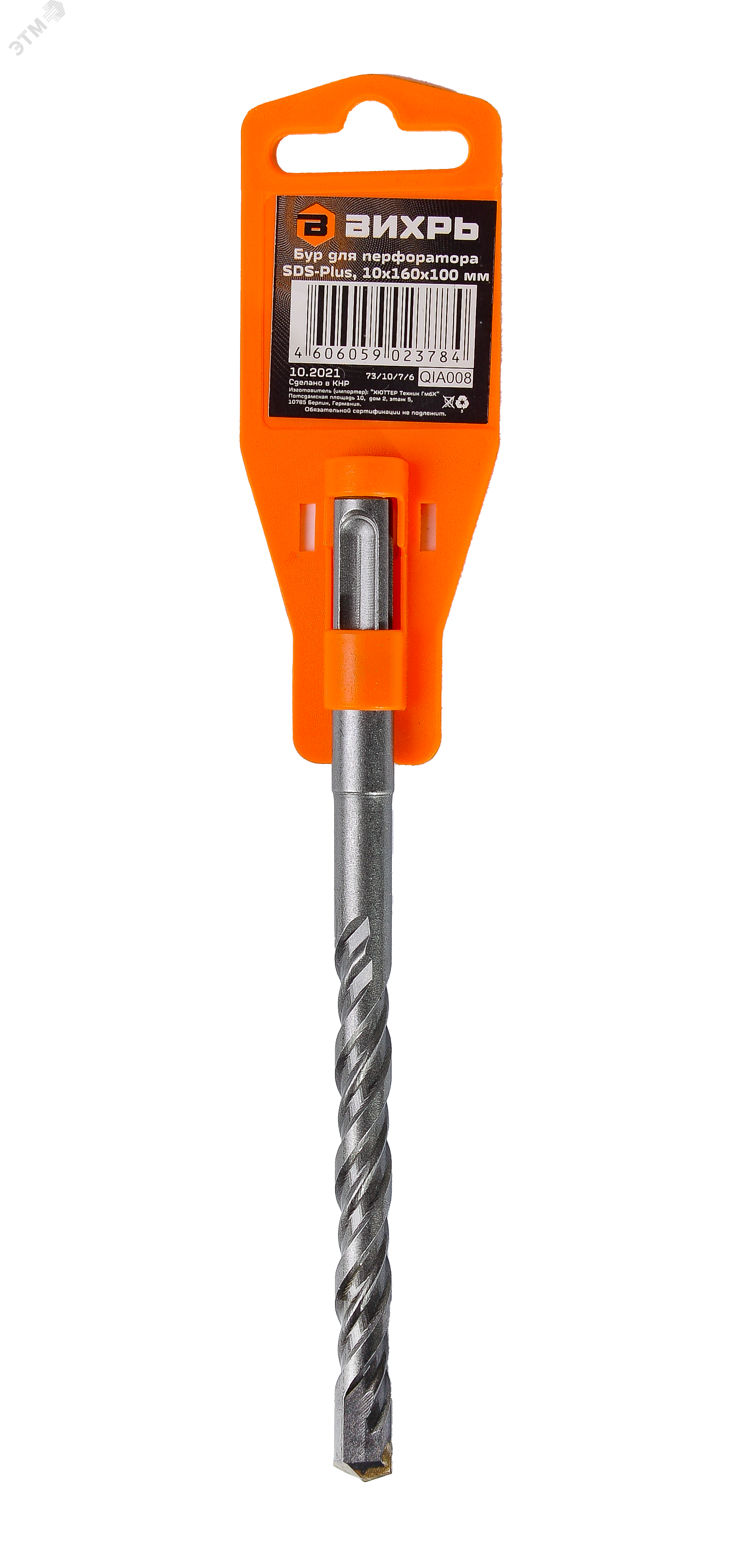 Изображение товара Бур по бетону Вихрь 10х160х100 SDS-Plus для перфоратора