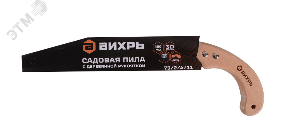 Изображение товара Садовая пила 480 мм с деревянной рукояткой (шт)