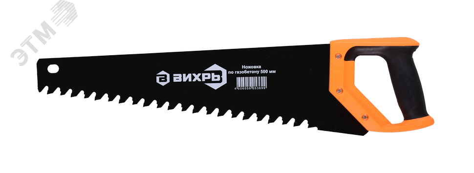 Изображение товара Ножовка по газобетону 500 мм Вихрь для резки бетона