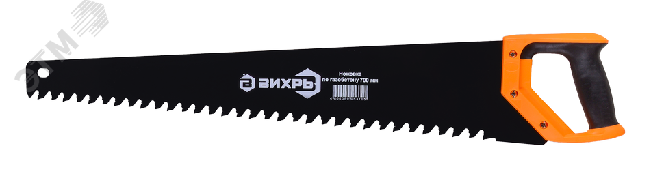 Изображение товара Ножовка по газобетону 700 мм Вихрь для резки газобетона