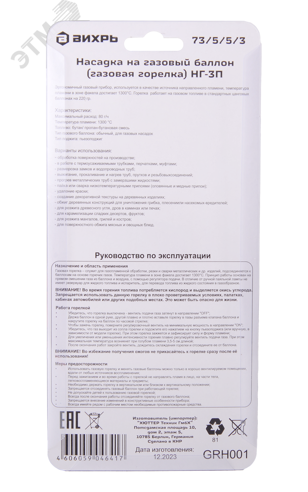 Превью изображения товара