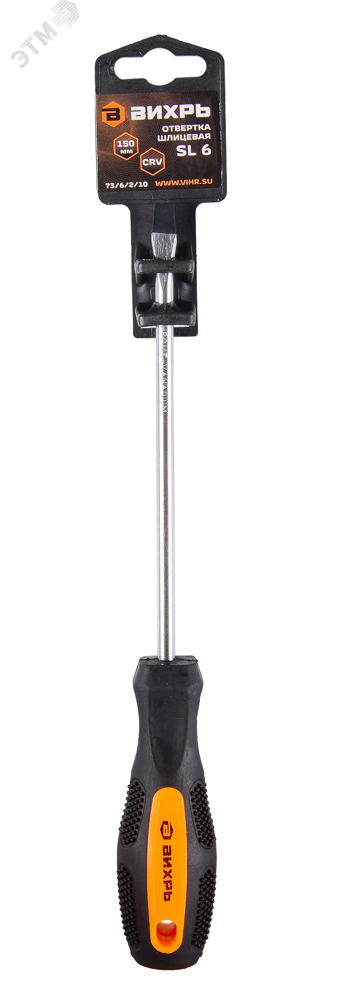 Изображение товара Отвертка шлицевая SL6 150 мм (шт)