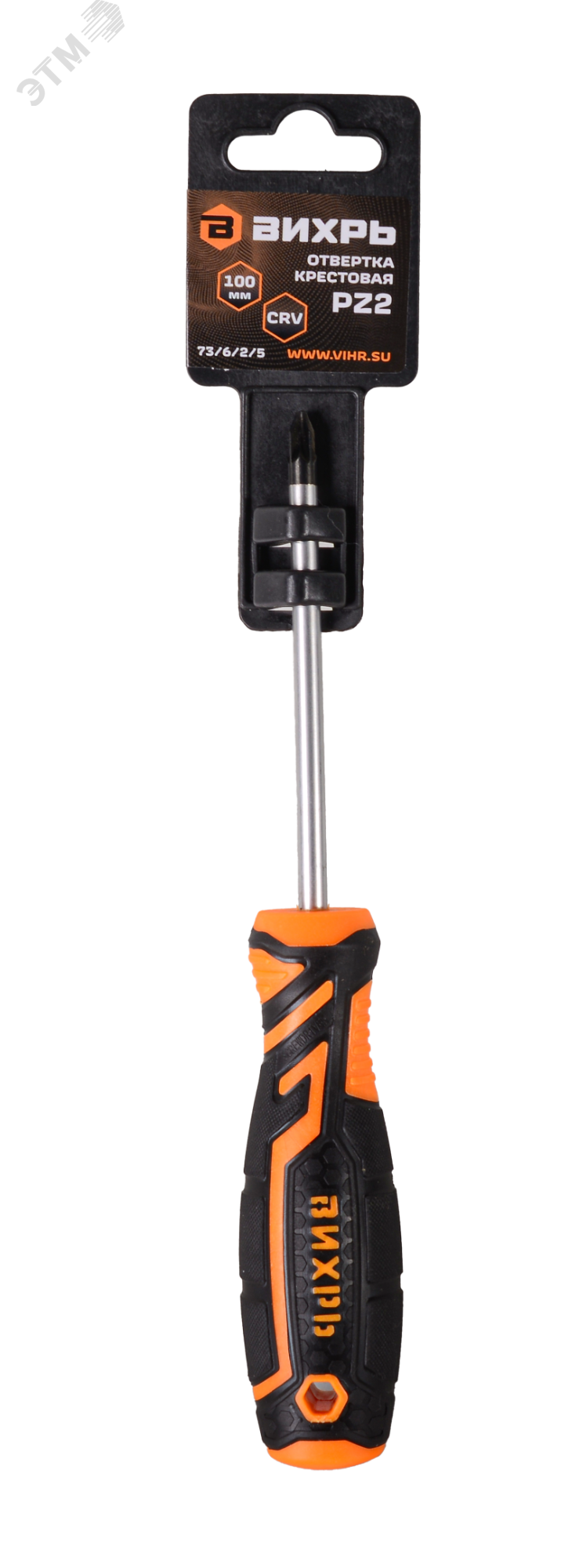 Изображение товара Отвертка крестовая PZ2 100 мм ВИХРЬ для монтажа и демонтажа резьбовых соединений