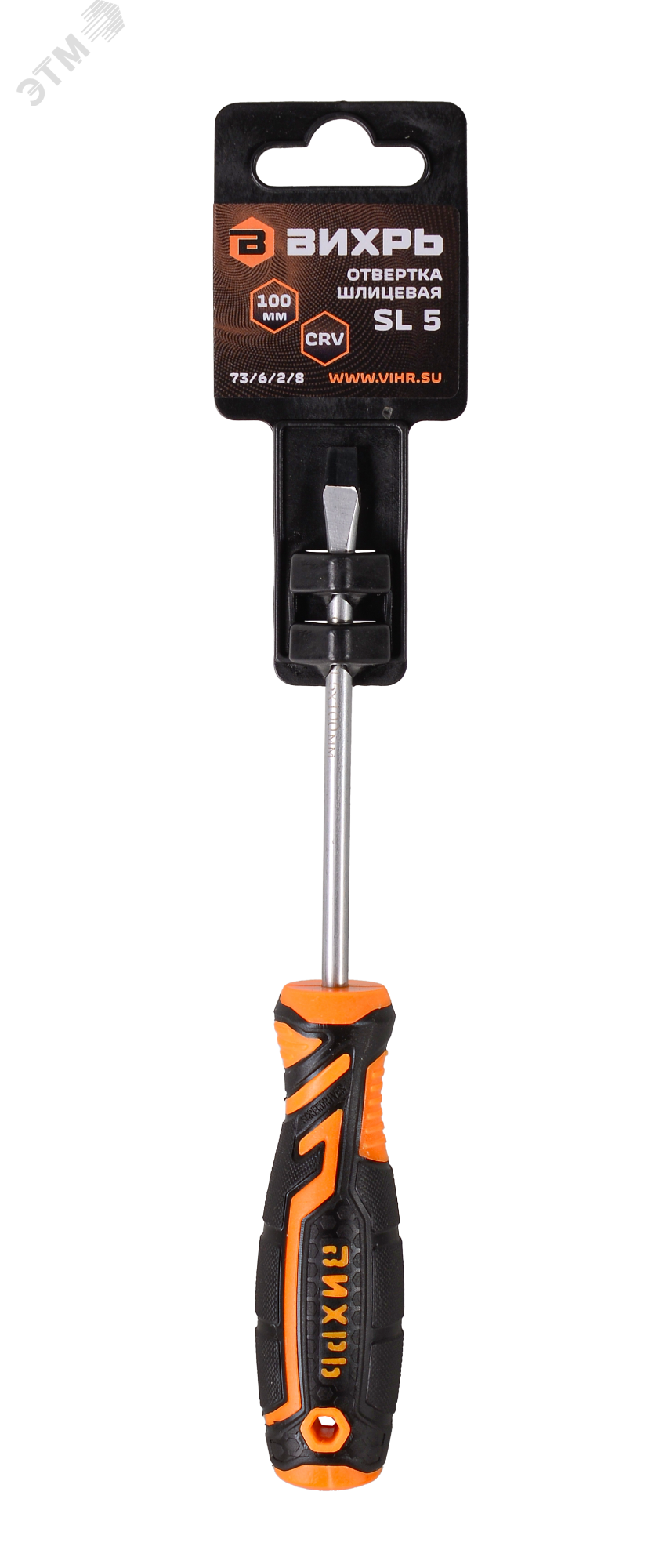Изображение товара Отвертка шлицевая SL5 100 мм ВИХРЬ магнитная