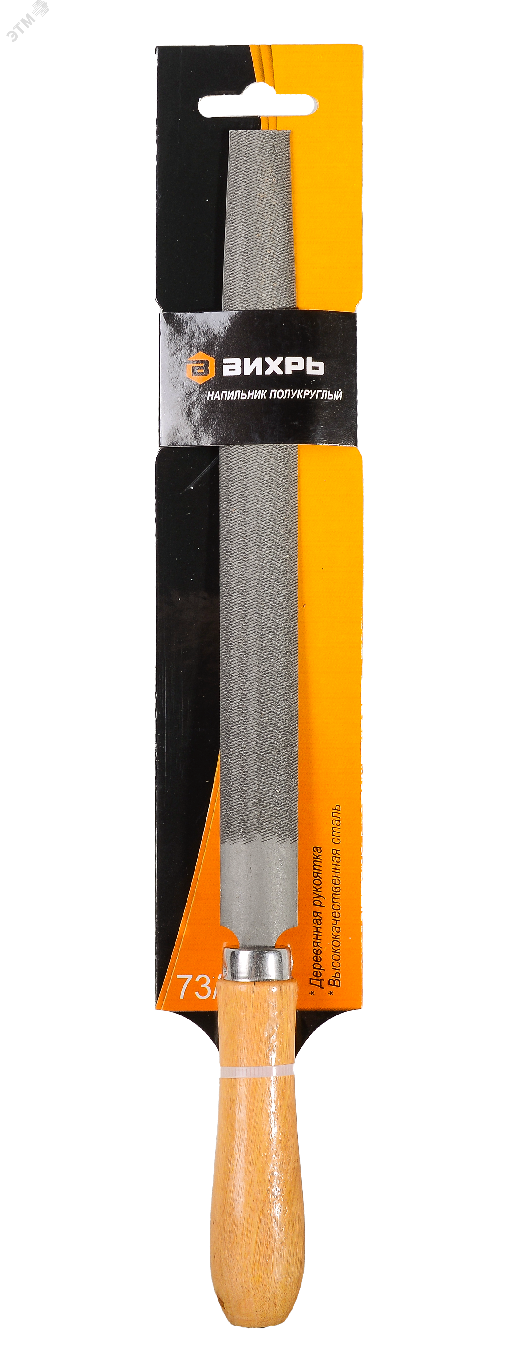 Изображение товара Напильник 200 мм полукруглый с деревянной рукояткой ВИХРЬ