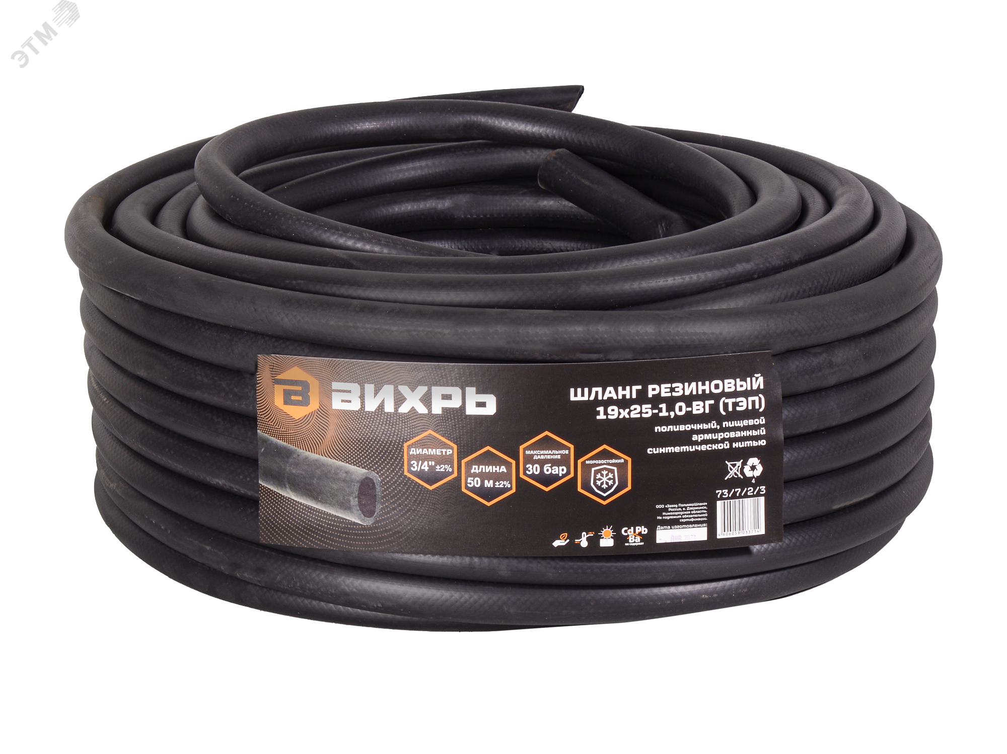 Изображение товара Шланг резиновый армированный 18х23-1.0 ВГ ТЭП бухта 50 м черный