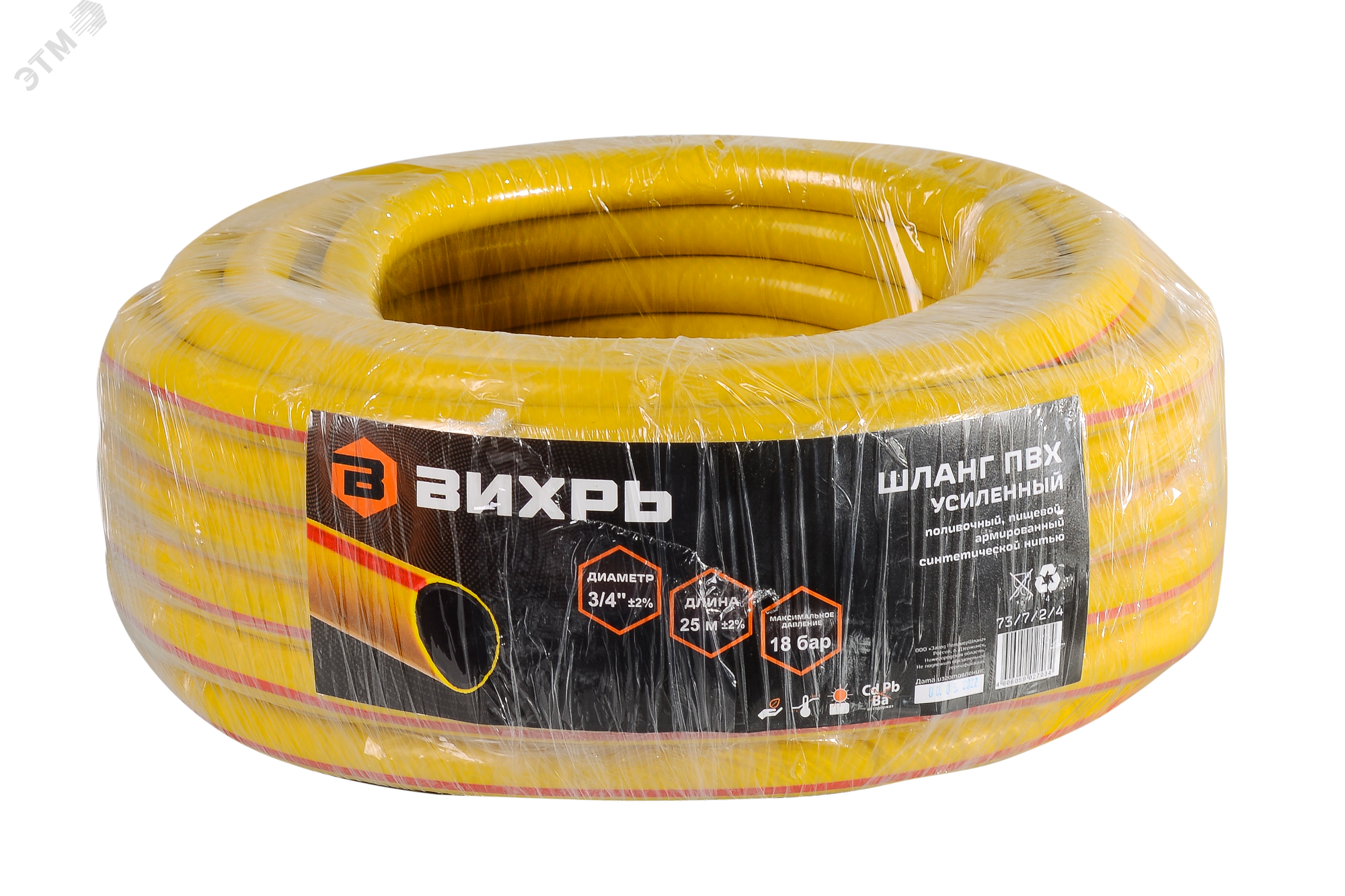 Изображение товара Шланг поливочный ПВХ усиленный трехслойный 3/4 25 м желтый Вихрь
