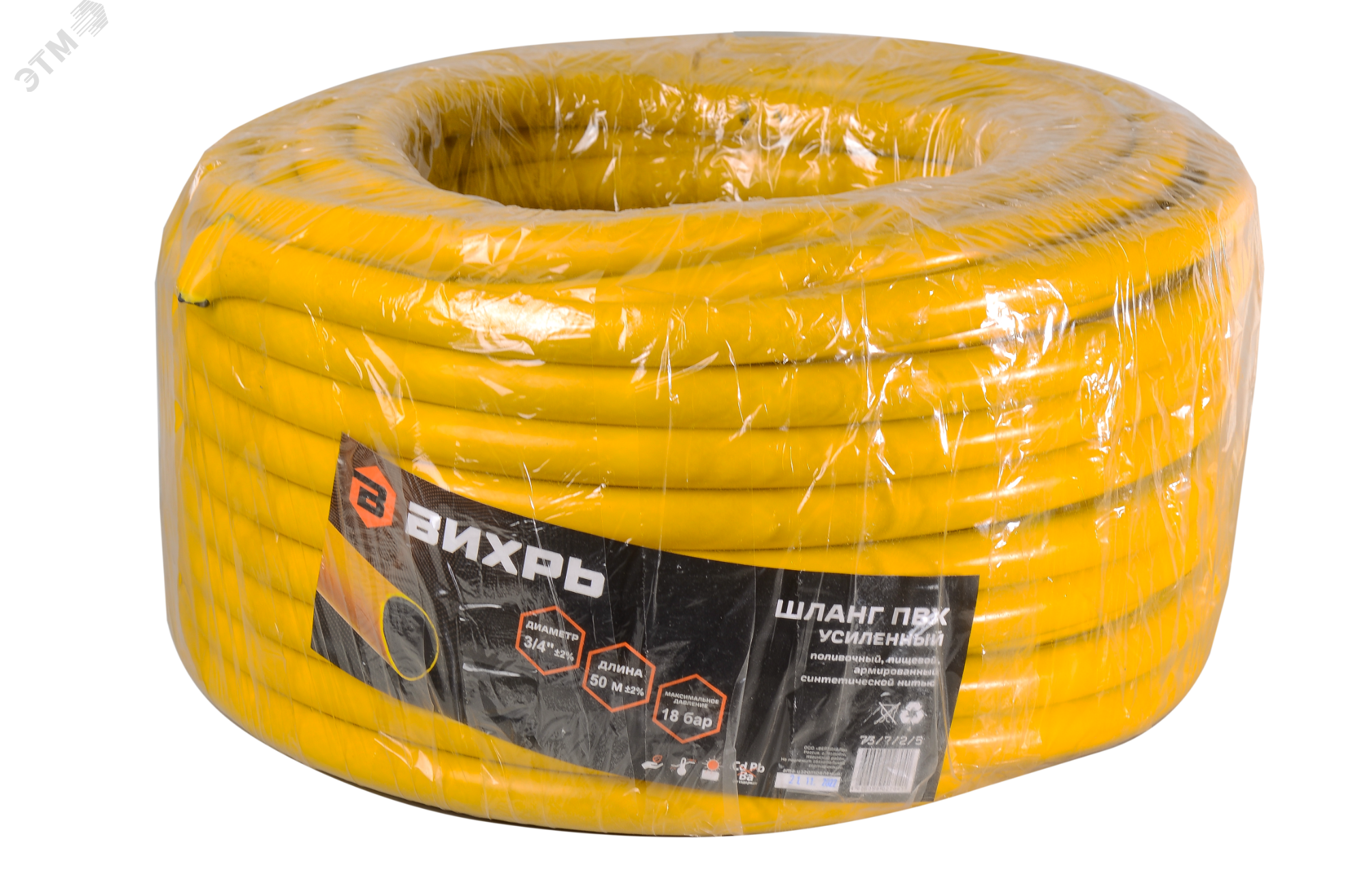 Изображение товара Шланг поливочный ПВХ усиленный трехслойный армированный 50 м желтый