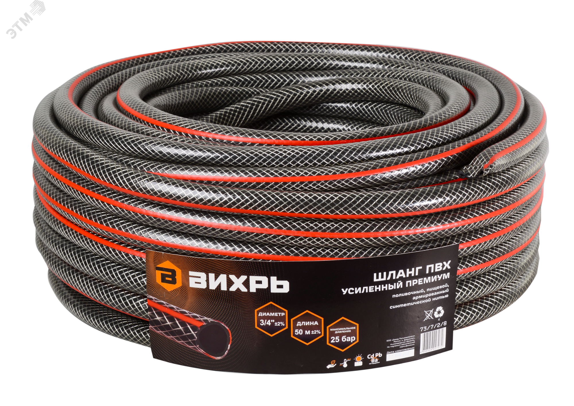 Изображение товара Шланг поливочный ПВХ усиленный премиум 50 м армированный 3/4 черно-красный Вихрь