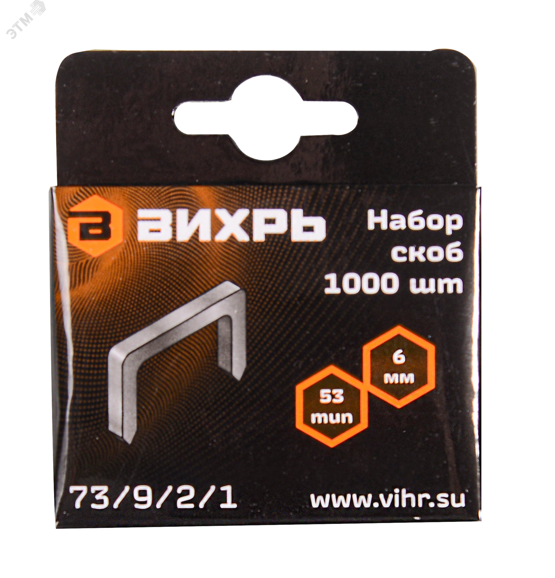 Изображение товара Скобы для мебельного степлера 6 мм тип 53 (1000 шт) (упак)