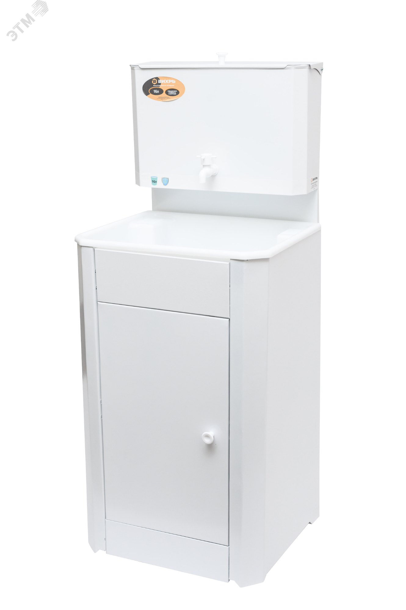 Изображение товара Умывальник дачный КОМФОРТ, без подогрева, пластиковая мойка, цвет белый (шт)