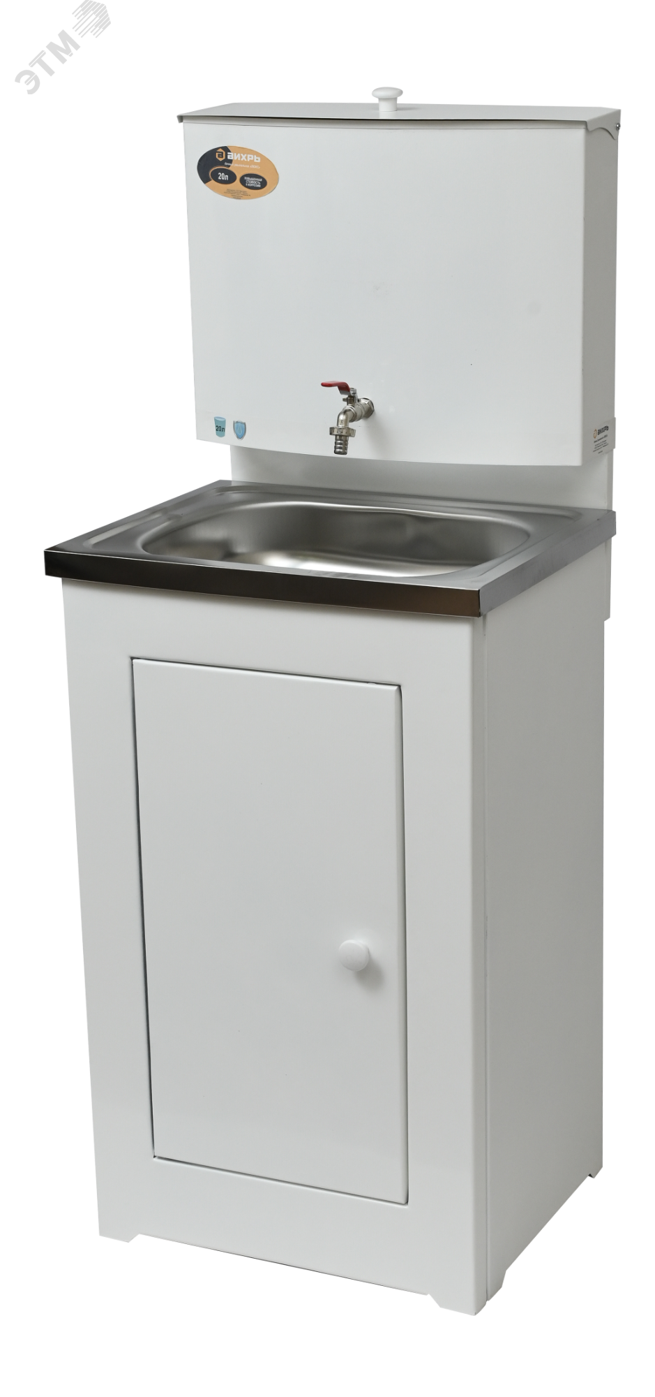 Изображение товара Умывальник дачный ЛЮКС без подогрева, нержавеющая мойка, белый цвет