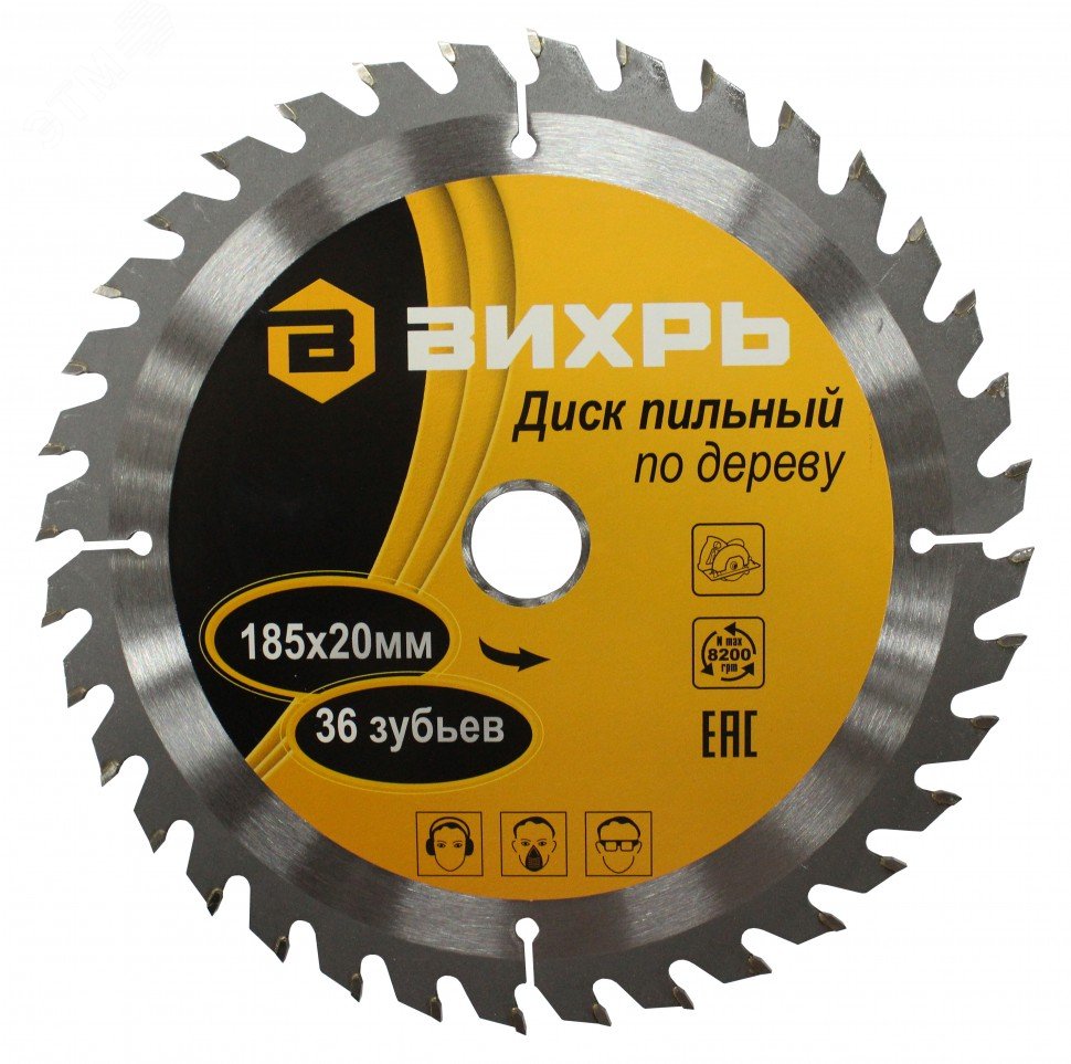 Изображение товара Диск пильный по дереву 185х20 мм 36 зубьев с переходным кольцом